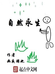 圣主大陆的玉龙草主